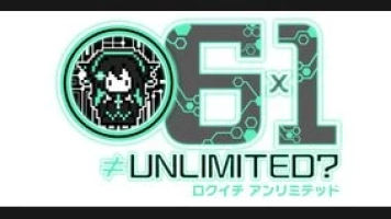 6x1≠UNLIMITED