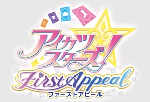 Aikatsu Stars! First Appeal
