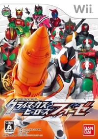 Kamen Rider : Climax Heroes Fourze