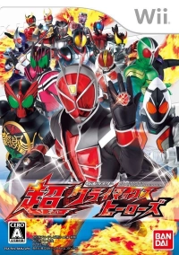 Kamen Rider : Chou Climax Heroes
