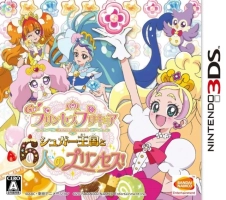Go! Princess PreCure Sugar Oukoku to 6-nin no Princess!