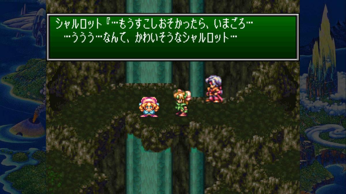 Image Collection of Mana 53