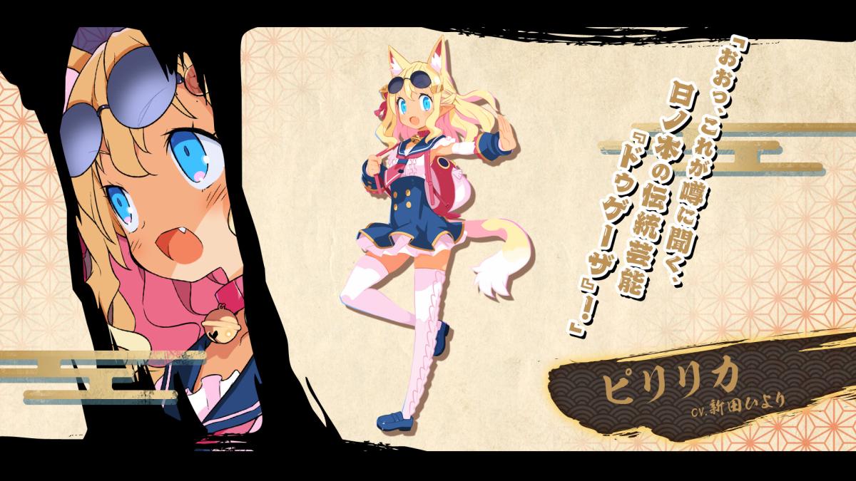 Image Disgaea 7 : Vows of the Virtueless 20
