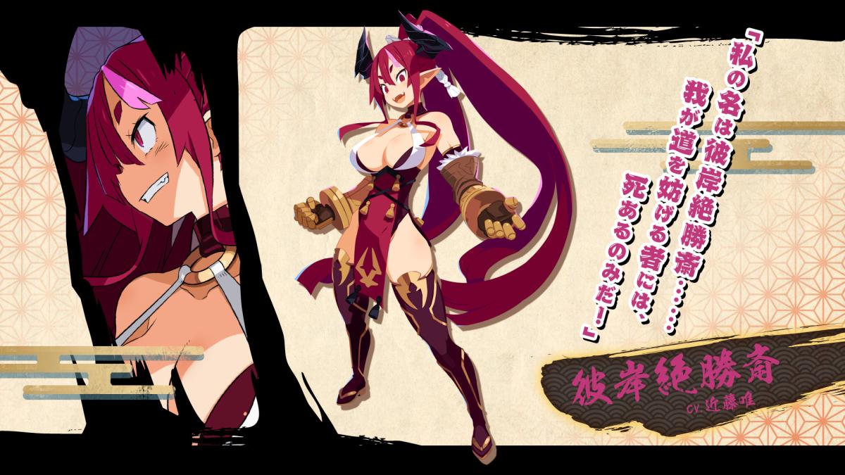 Image Disgaea 7 : Vows of the Virtueless 18