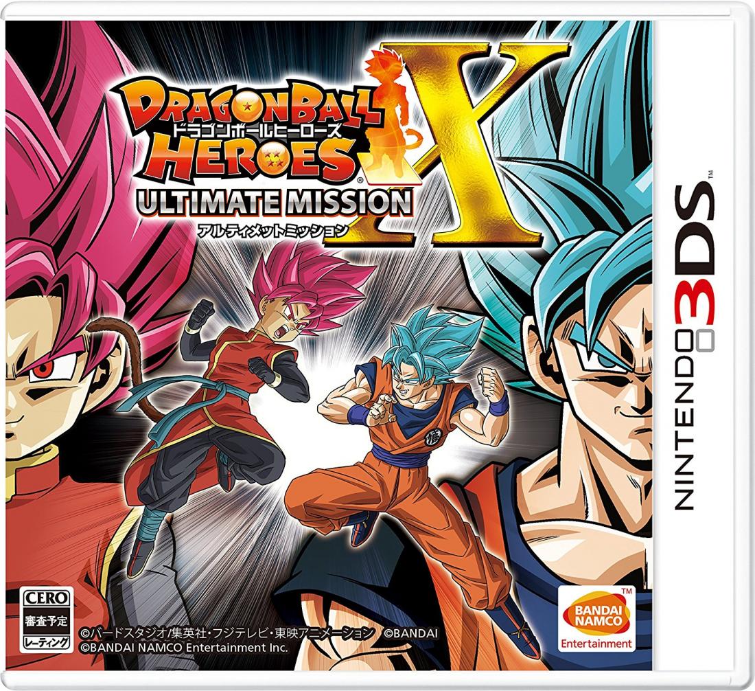 Image Dragon Ball Heroes : Ultimate Mission X 6