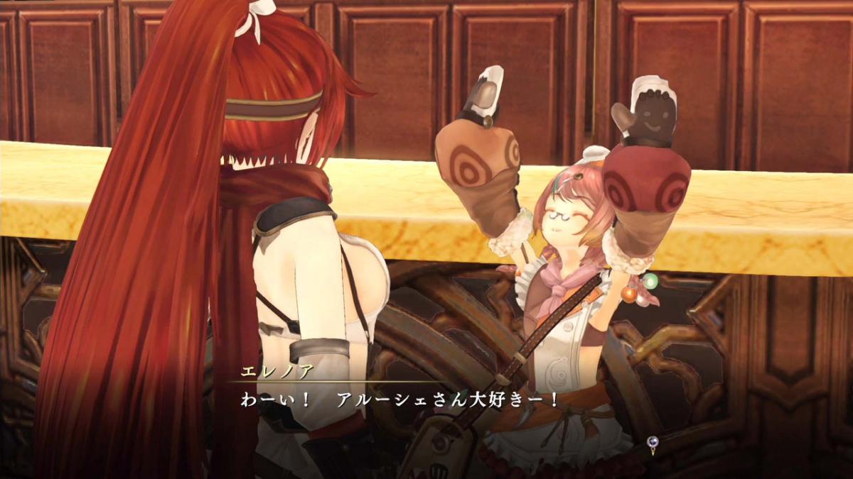 Image Nights of Azure 2 : Bride of the New Moon 118