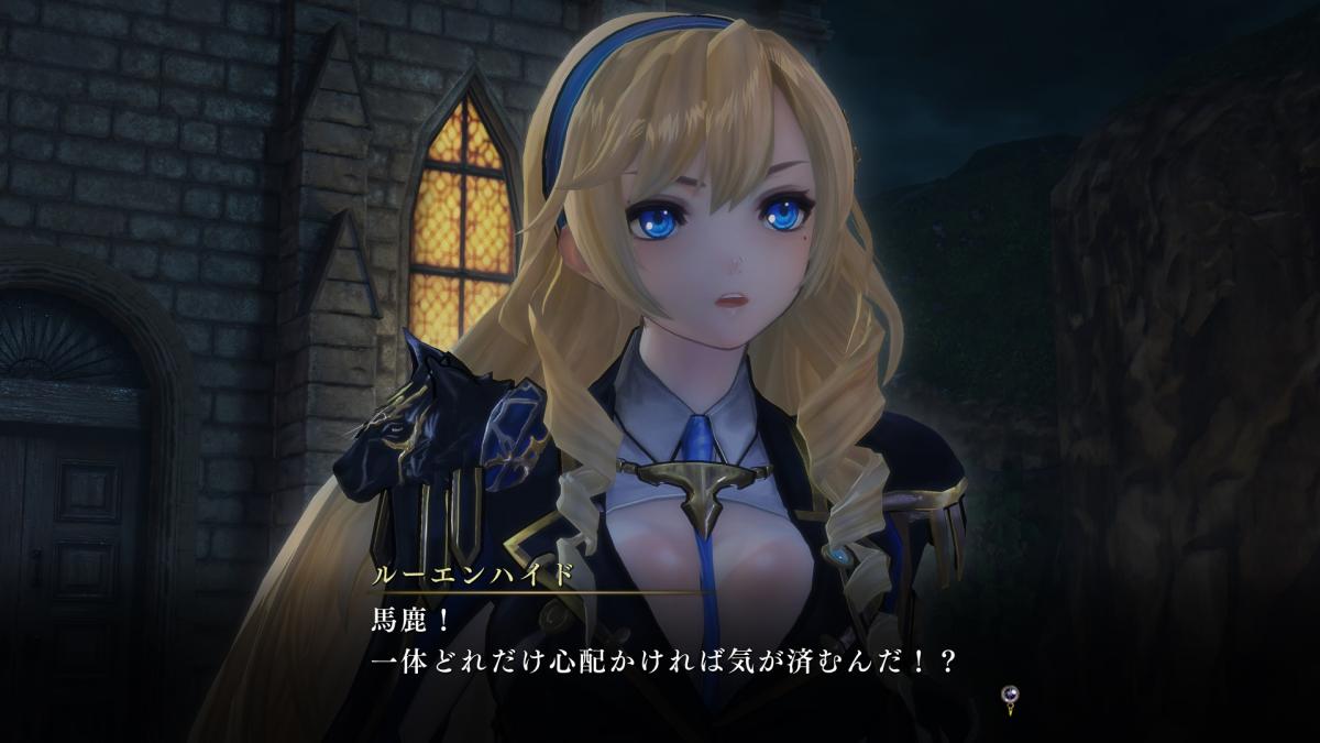 Image Nights of Azure 2 : Bride of the New Moon 35