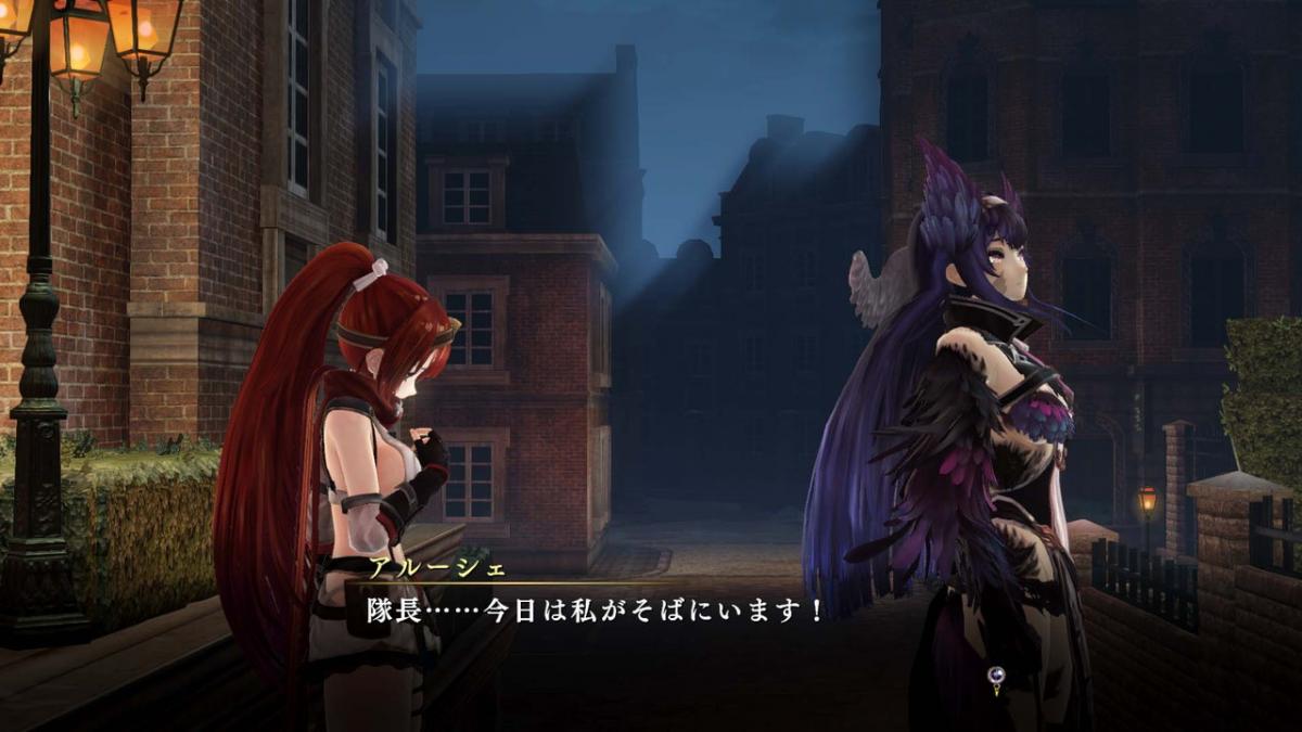 Image Nights of Azure 2 : Bride of the New Moon 111