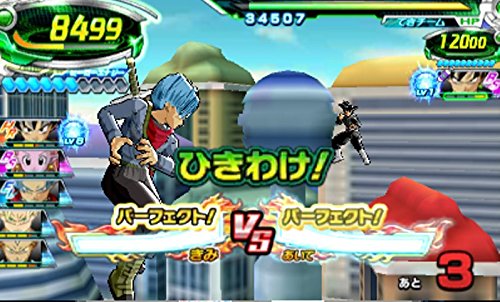 Image Dragon Ball Heroes : Ultimate Mission X 3
