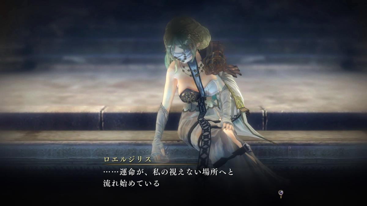 Image Nights of Azure 2 : Bride of the New Moon 30