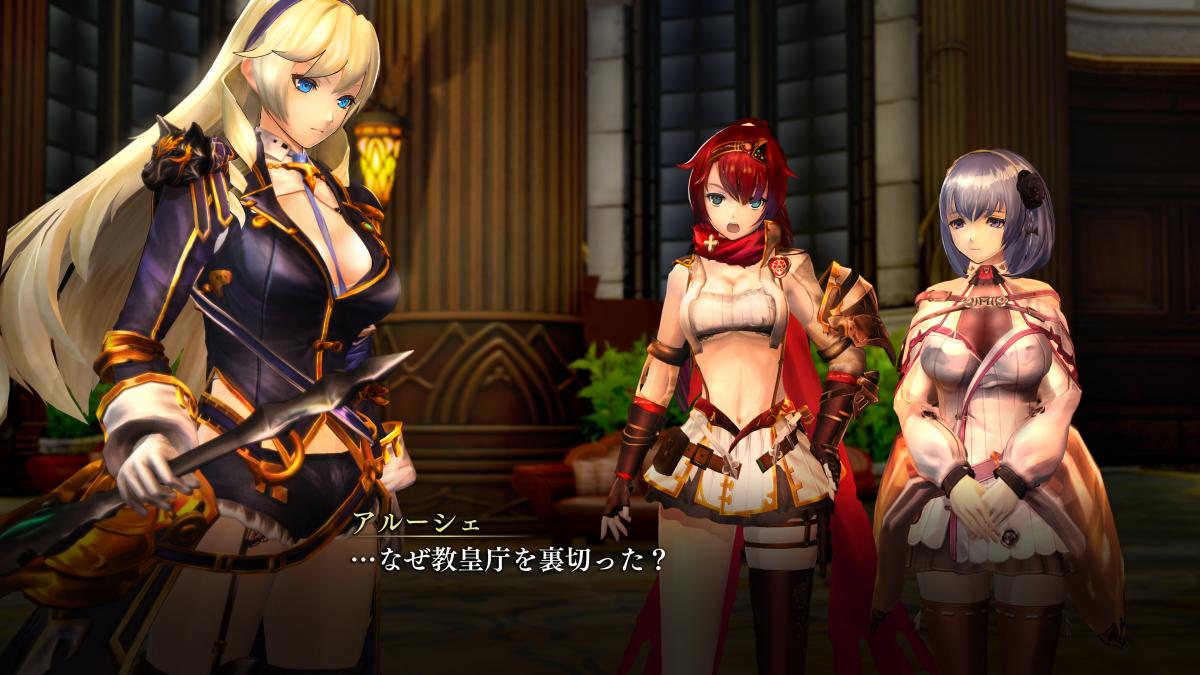 Image Nights of Azure 2 : Bride of the New Moon 134