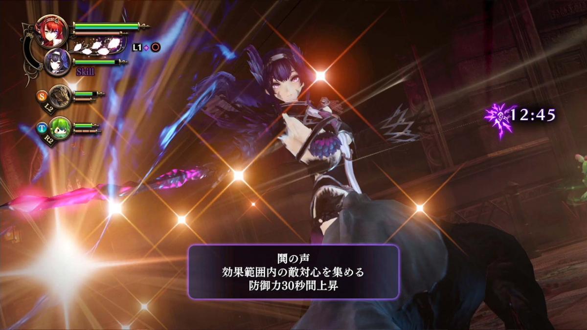 Image Nights of Azure 2 : Bride of the New Moon 106
