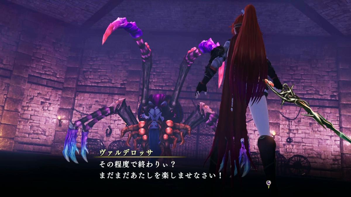 Image Nights of Azure 2 : Bride of the New Moon 73