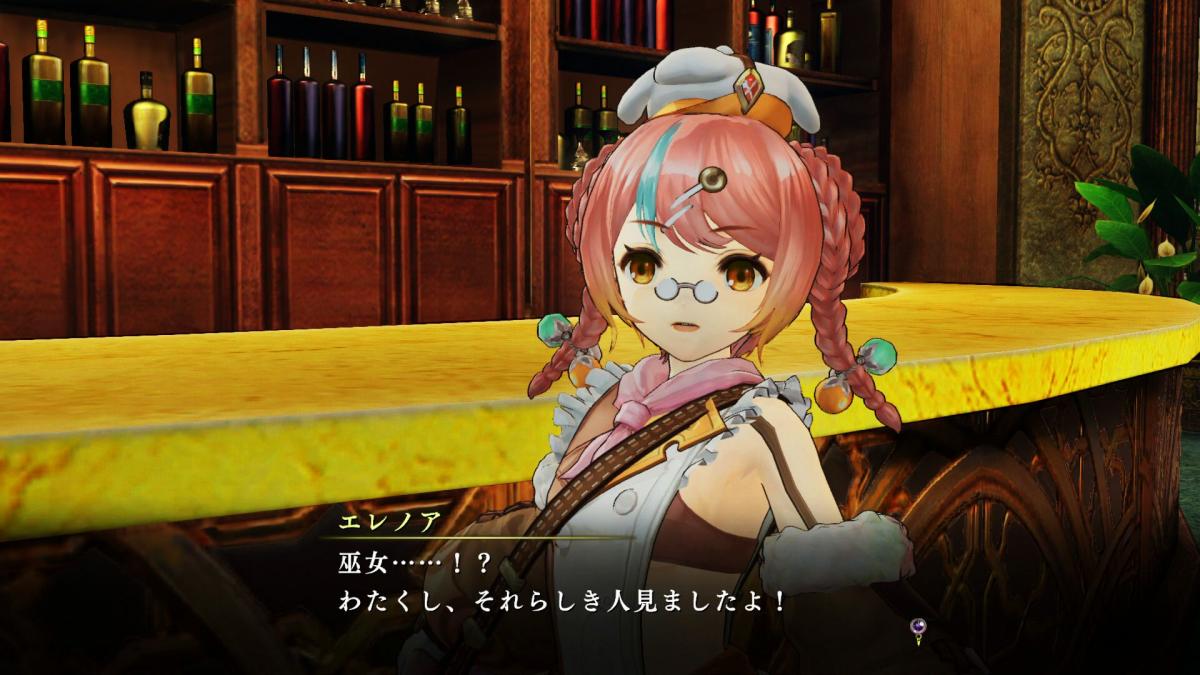 Image Nights of Azure 2 : Bride of the New Moon 68