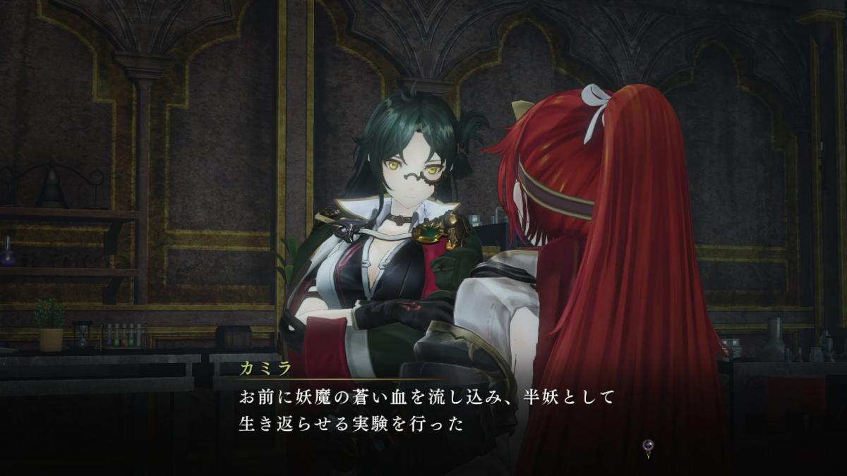 Image Nights of Azure 2 : Bride of the New Moon 43