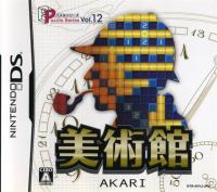 Puzzle Series Vol. 12 : Akari