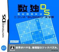 Sudoku DS : Nikoli no Sudoku Ketteiban