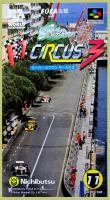 Super F1 Circus 3