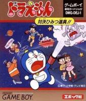 Doraemon : Taiketsu Himitsu Dogu!!
