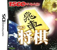 1500DS Spirits Vol. 2 : Shogi