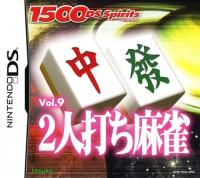 1500DS Spirits Vol. 9 : Futari-uchi Mahjong