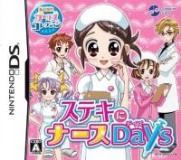 Akogare Girls Collection : Suteki ni Nurse Days