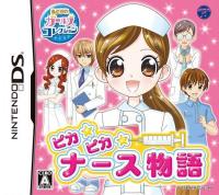 Akogare Girls Collection : Pika Pika Nurse Monogatari