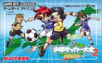 Zen-Nippon Shōnen Soccer Taikai 2 : Mezase Nippon Ichi !