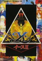 Ys II : Ancient Ys Vanished – The Final Chapter