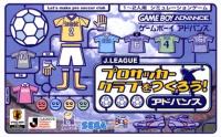 J.League Pro Soccer Club o Tsukurō ! Advance