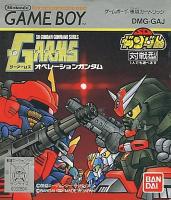 G-Arms : Operation Gundam