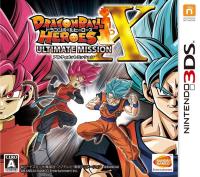 Dragon Ball Heroes : Ultimate Mission X