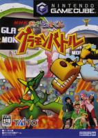 Tensai Bit-Kun : Gramon Battle