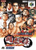 New Japan Pro Wrestling : Tōhkon Road Brave Spirits