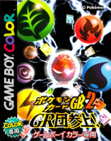 Pokémon Card GB2 : GR-Dan Sanjō !