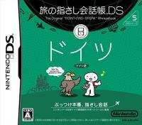 Tabi no Yubisashi Kaiwachou DS : DS Series 5 Deutsch