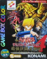 Yu-Gi-Oh! Duel Monsters 4 : Saikyou Kettousha Senki - Jōnouchi Deck