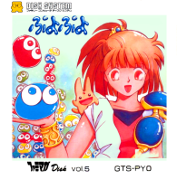 Famimaga Disk Vol. 5 : Puyo Puyo