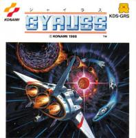 Gyruss (Famicom Disk System)