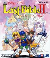 Megami Tensei Gaiden : Last Bible II