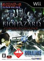 BioHazard Chronicles Value Pack