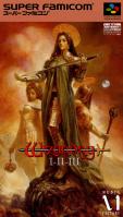 Wizardry I-II-III : Story of Llylgamyn