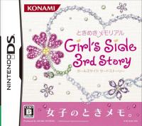 Tokimeki Memorial Girl's Side : 3rd Story