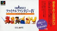 Final Fantasy IV Easytype