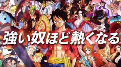 One Piece : Great Pirate Colosseum dévoile son trailer
