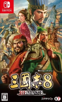 Romance of the Three Kingdoms 8 Remake