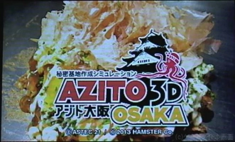 Azito 3D Osaka