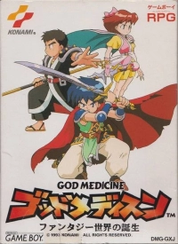 God Medicine : Fantasy Sekai no Tanjou
