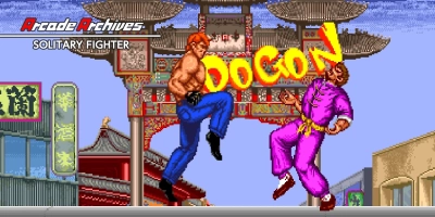 Arcade Archives : Solitary Fighter