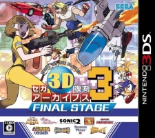 Sega 3D Fukkoku Archives 3 : Final Stage